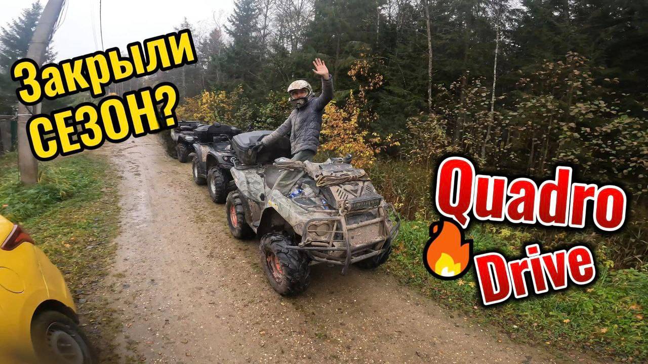 Выехали прокатиться  по традиционному маршруту "Торфянка" который находиться в Талдомском районе.