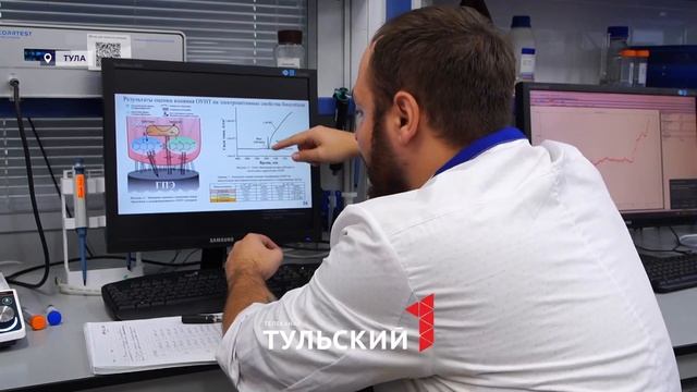 Ученые из Тулы изобрели биосенсор для мгновенной проверки качества воды
