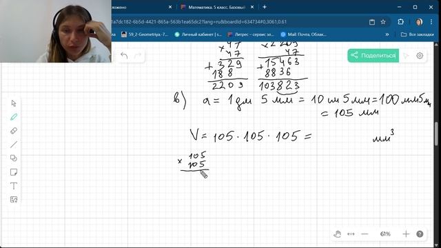 Задания 4.155 - 4.156