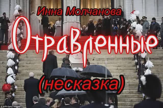 ПРЕДСКАЗАНИЕ #полит_сатира 1000057239.mp4