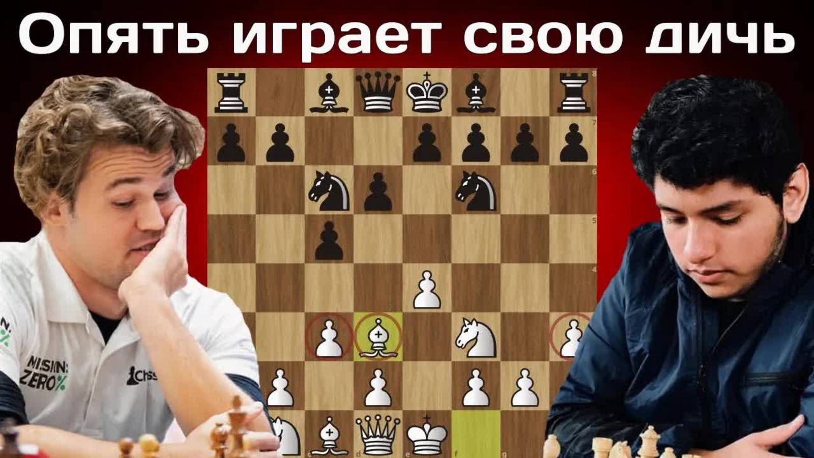Разгром в 19 ходов! Хосе Алькантара - Магнус Карлсен ｜ Speed Chess Championship 2025 ｜ Шахматы