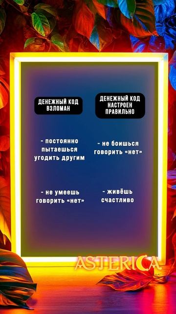 Иногда кажется, что вселенная подаёт знаки, но ты их игнорируешь, как уведомления от банка