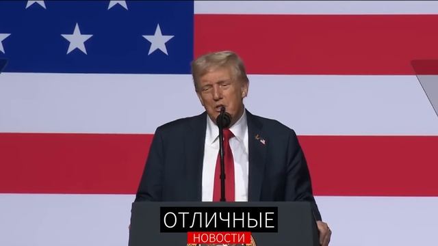 Обращение Трампа к Армии; Мы не Позволим Никому Угрожать Нам Ядерным Оружием, как Это Делал Медведев