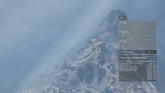 Тест ноутбука DEXP Ares E113 в игре TC Ghost Recon Breakpoint Beta GTX 960M 2GB+Intel i7-4720HQ