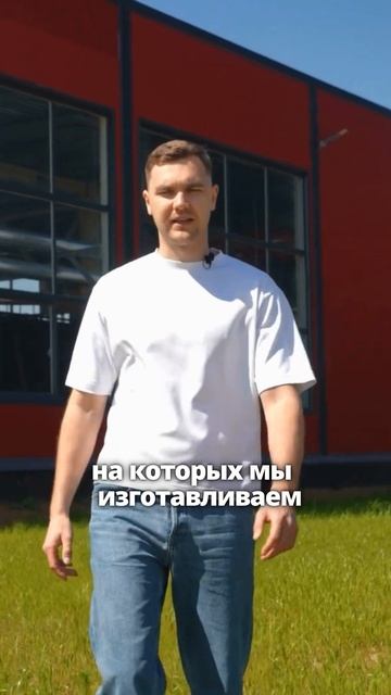 Не только блочки строим