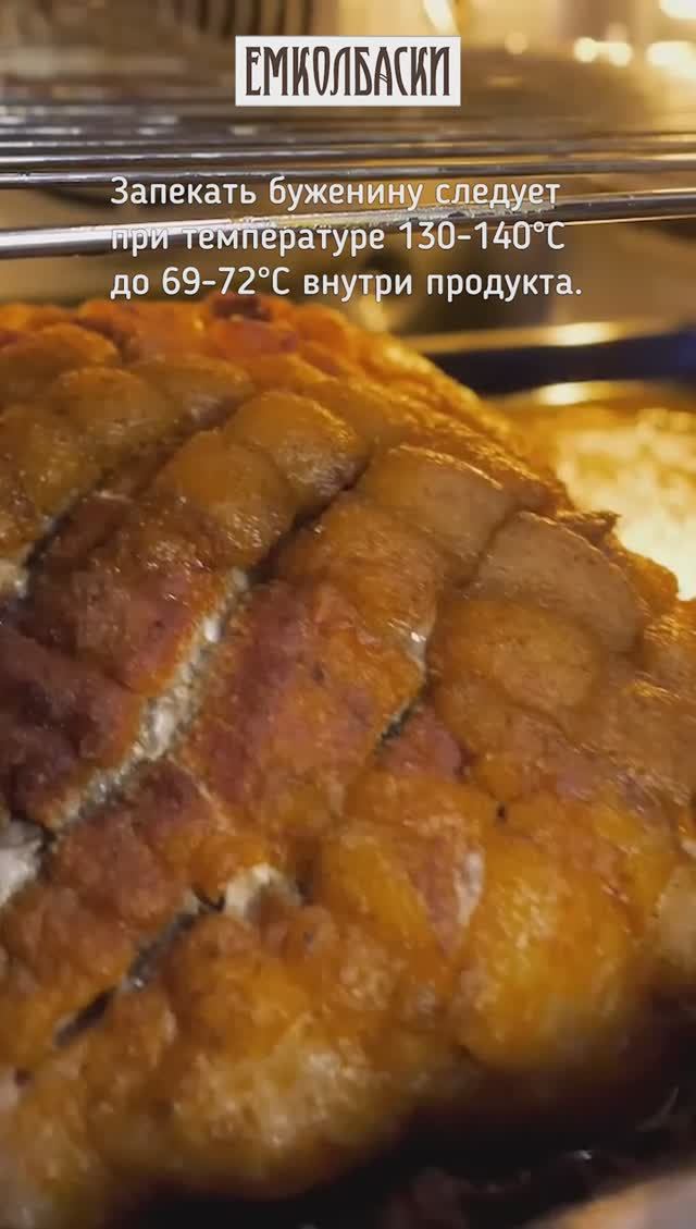 Буженина по старинному рецепту