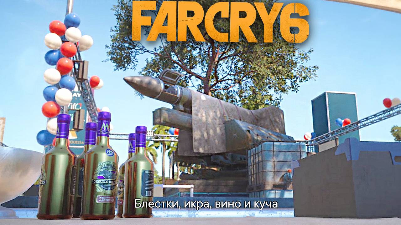 СПЕЦОПЕРАЦИЯ - LOS TRES SANTOS |PG-240X С АУКЦИОНА|ФАР КРАЙ 6|ПРОХОЖДЕНИЕ FAR CRY 6 БЕЗ КОММЕНТАРИЕВ