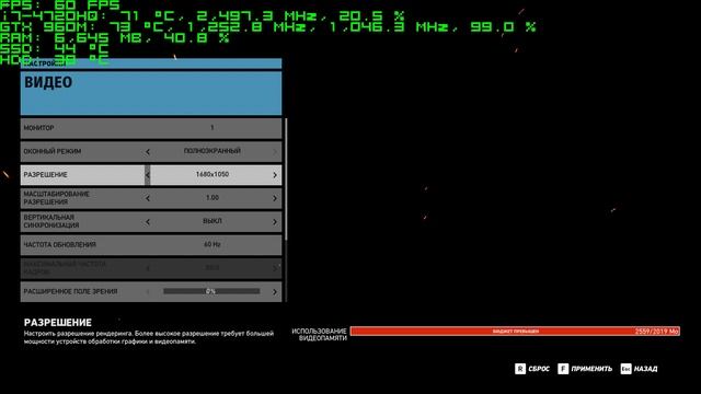 Тест ноутбука DEXP Ares E113 в игре TC Ghost Recon Wildlands Open Beta GTX 960M 2GB+Intel i7-4720HQ