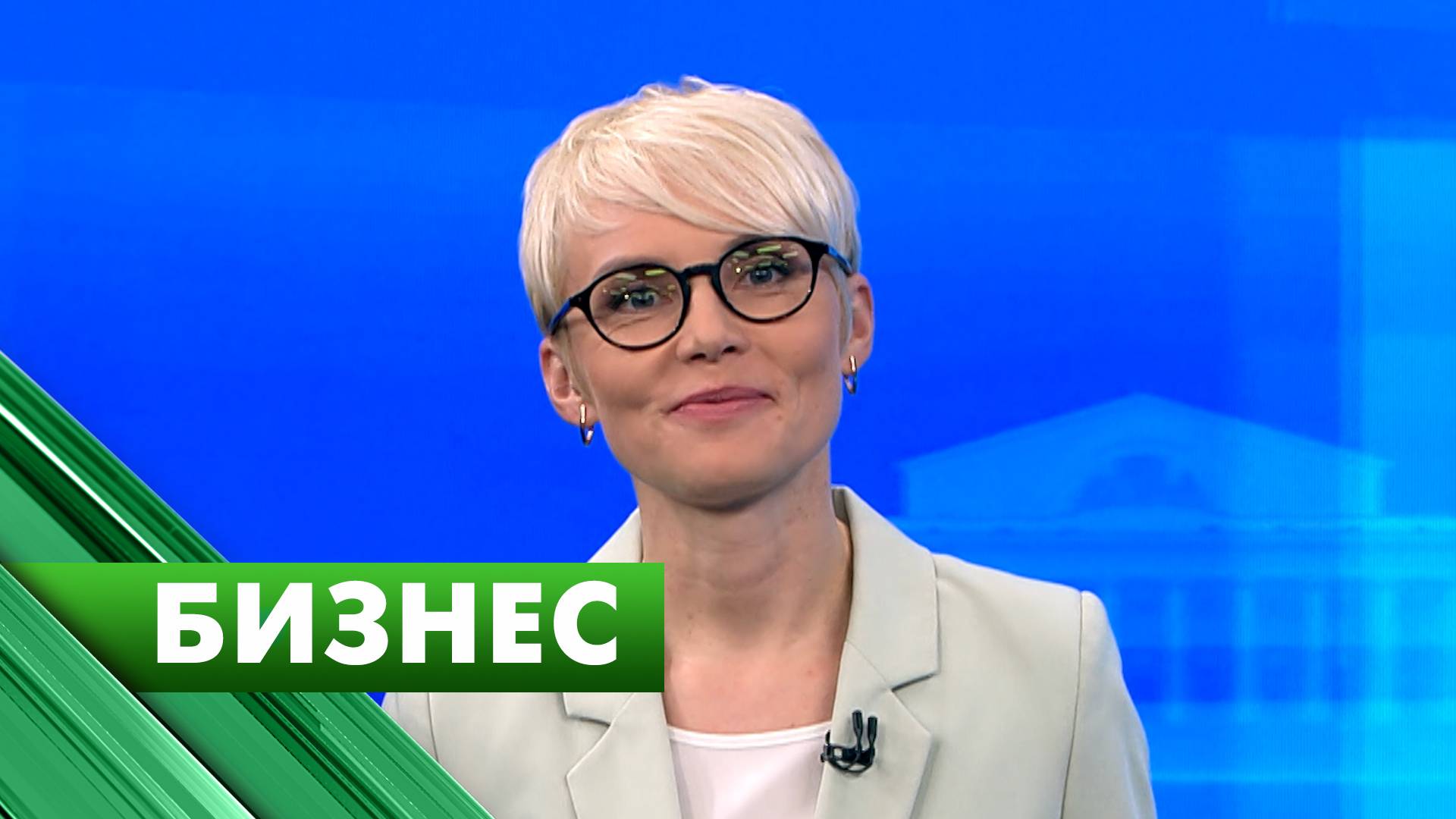 Бизнес-Петербург / 13 октября