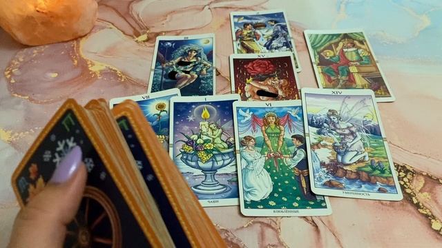 Сделает ли первый шаг💫💐🍓Таро