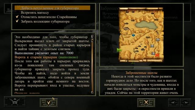 Проклятые земли #32 🐝 - Смерть Диэре! (1080p_60fps_H264-128kbit_AAC)