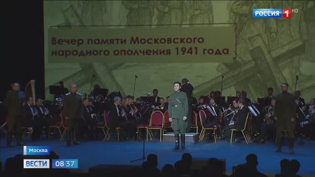 14.10.2025. В Театре Российской Армии прошел вечер памяти Московского народного ополчения