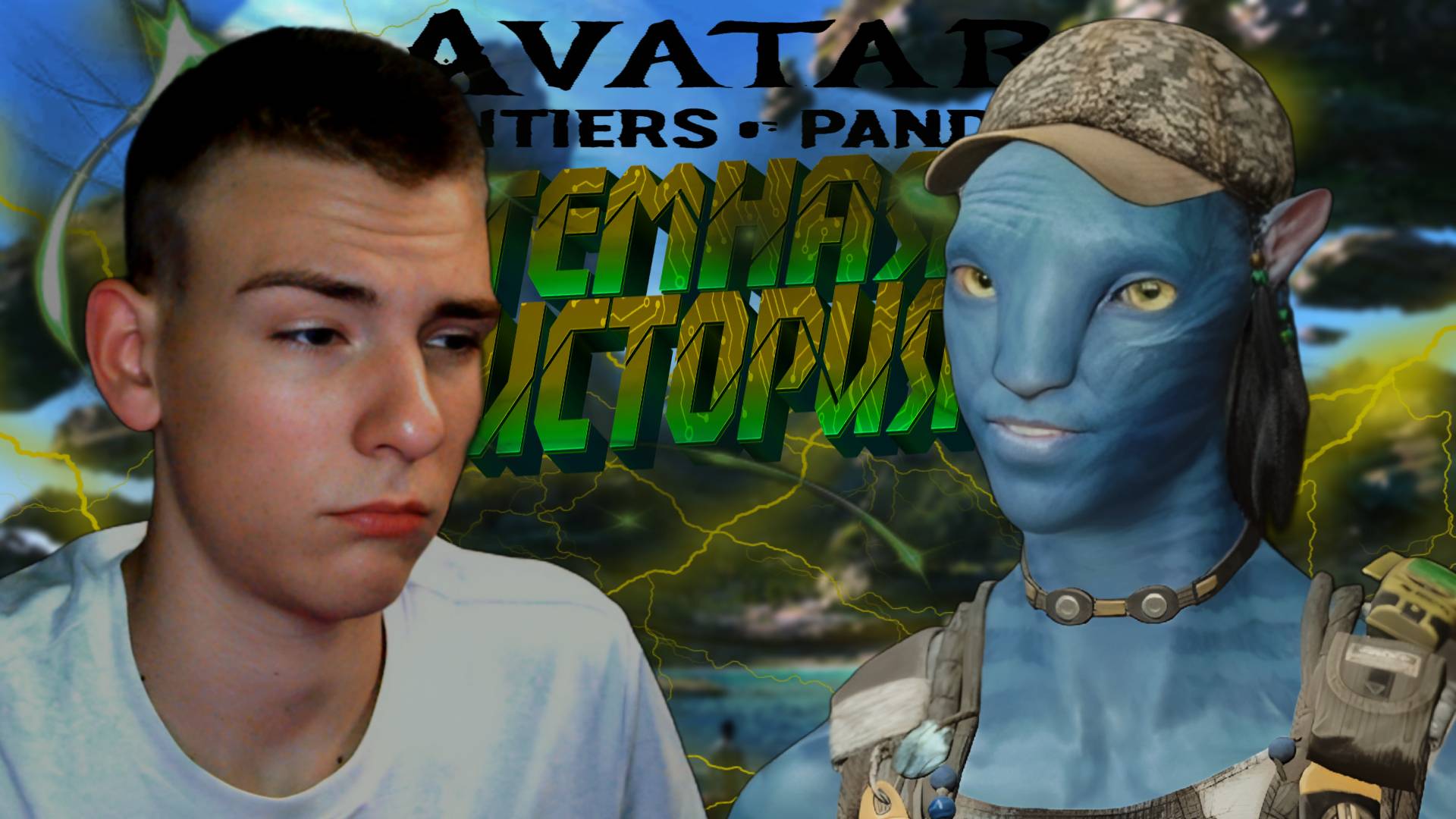 AVATAR FRONTIERS OF PANDORA ■ ПРОХОЖДЕНИЕ ■ ЧУВСТВУЮ ОБМАН ■ ЧАСТЬ 24 ■
