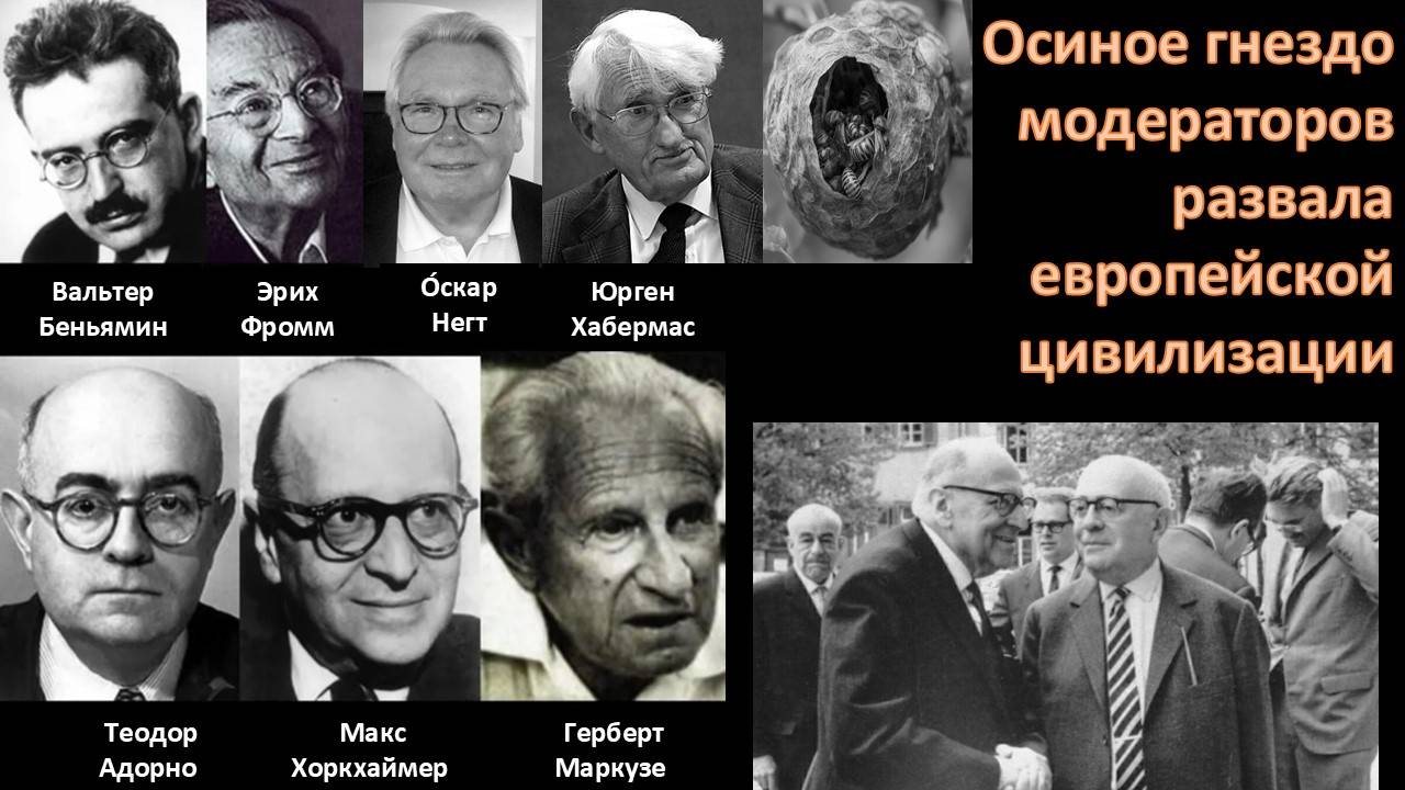 ИДЕЙНЫЕ ОСНОВЫ ГЛУБИННОГО ГОСУДАРСТВА