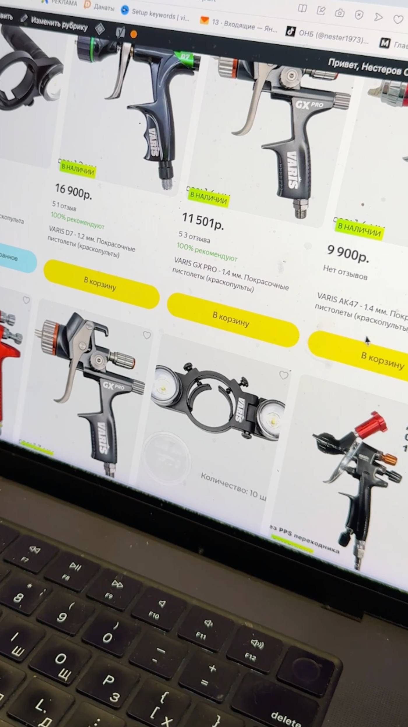 Окрасочные краскопульты