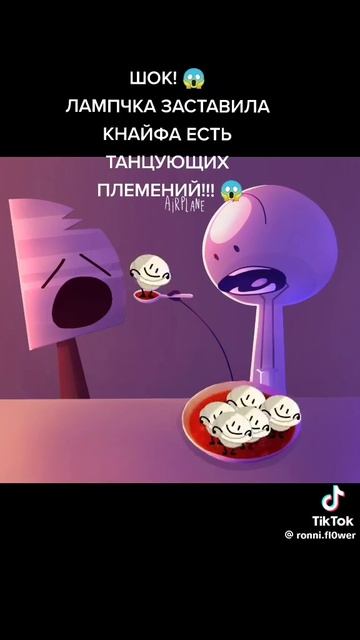 Это канонище, и ты не можешь сказать что это не канонище