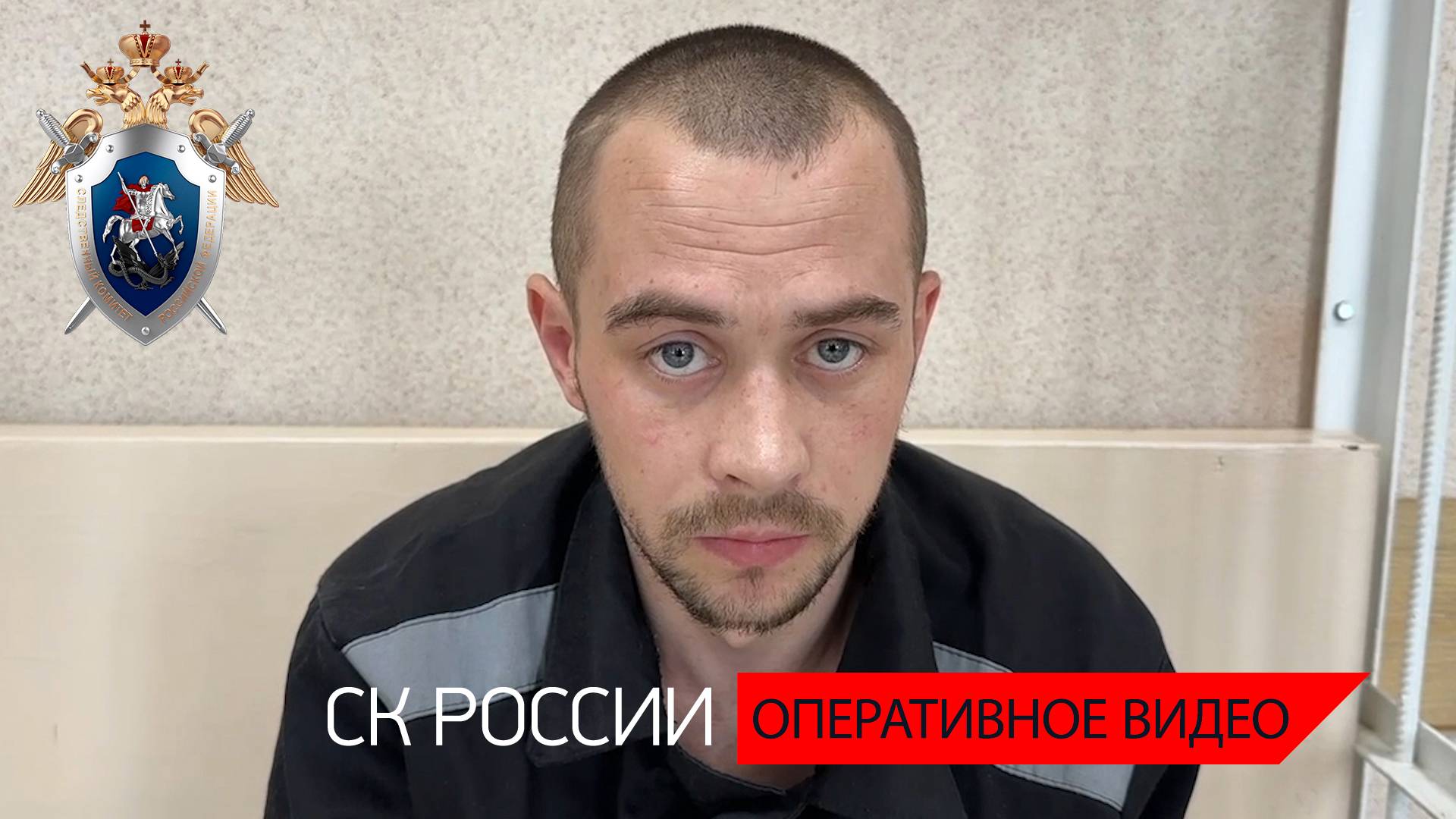 Вынесен приговор в отношении украинского боевика, совершившего теракт в Курской области