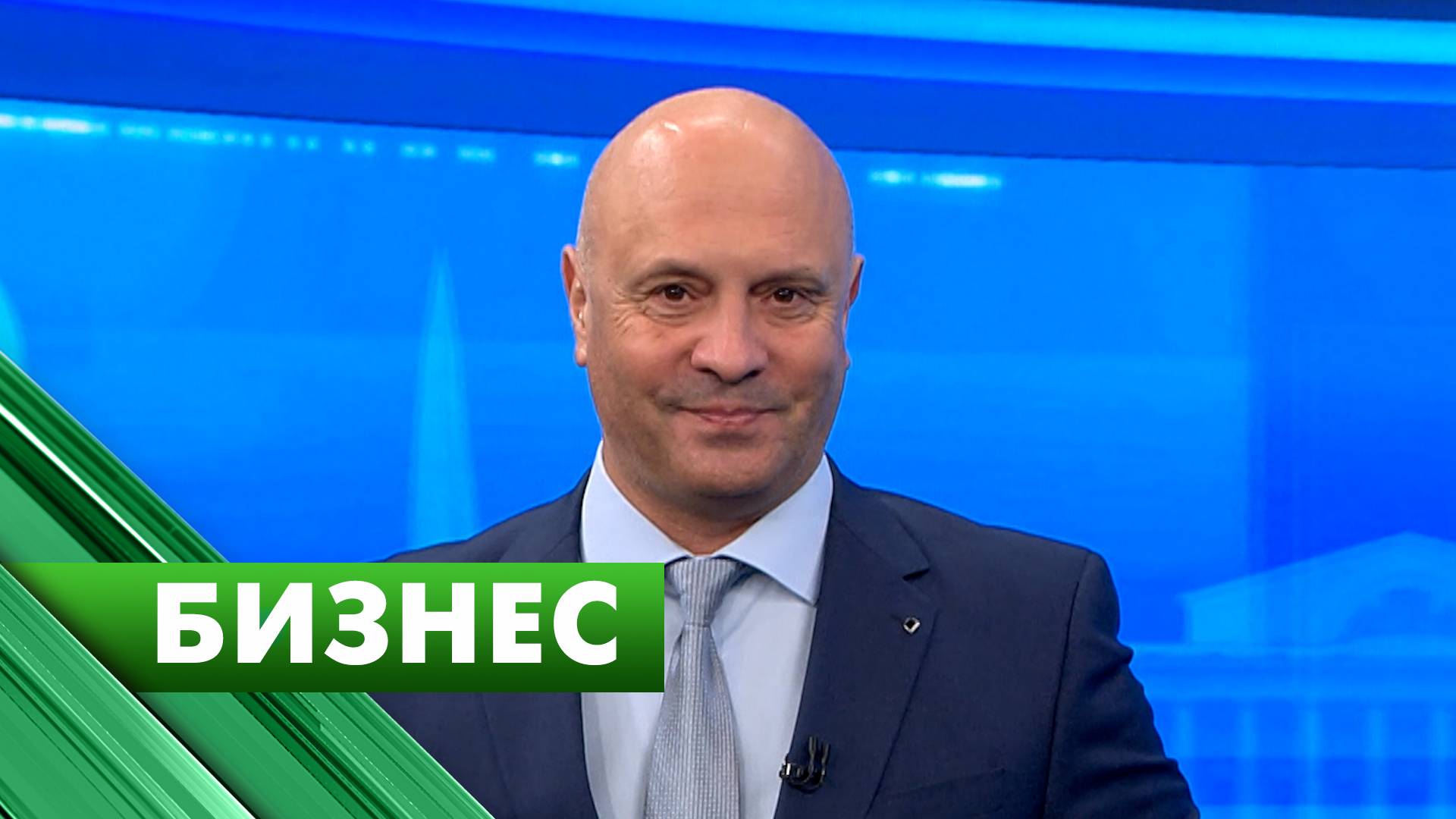 Бизнес-Петербург / 14 октября