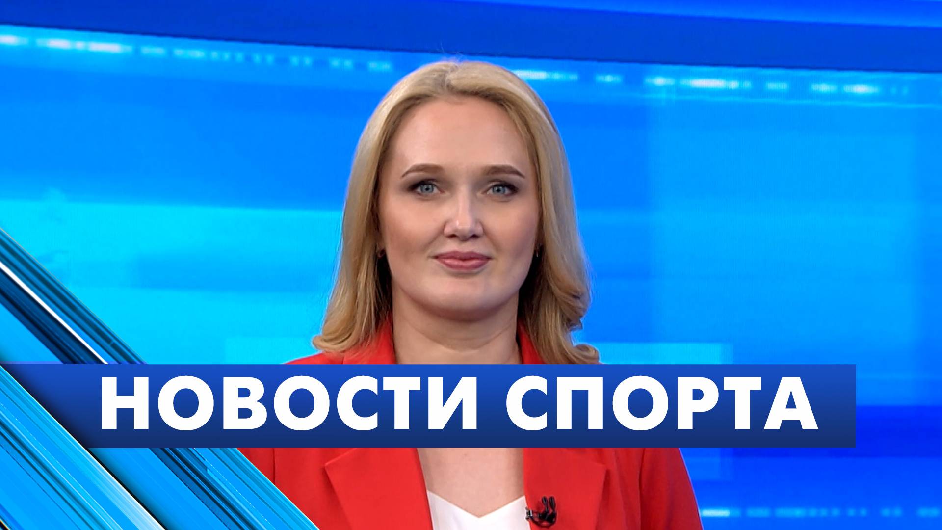 Новости спорта / 14 октября