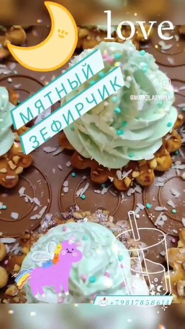 Зефиро-Печенье🍥, мои Любимки обожают нам-ням-ням🤗