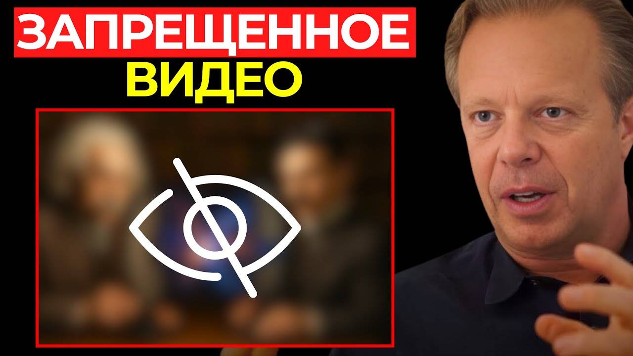 Запрещенное видео, Ты только сделаешь ЭТО... | Сила благодарности Джо Диспенза