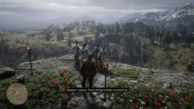 Red Dead Redemption 2 . Сплошная романтика