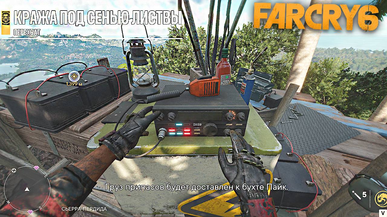 КРАЖА ПОД СЕНЬЮ ЛИСТВЫ | ПЕРЕХВАТ ГРУЗОВ | ФАР КРАЙ 6 | ПРОХОЖДЕНИЕ FAR CRY 6 БЕЗ КОММЕНТАРИЕВ