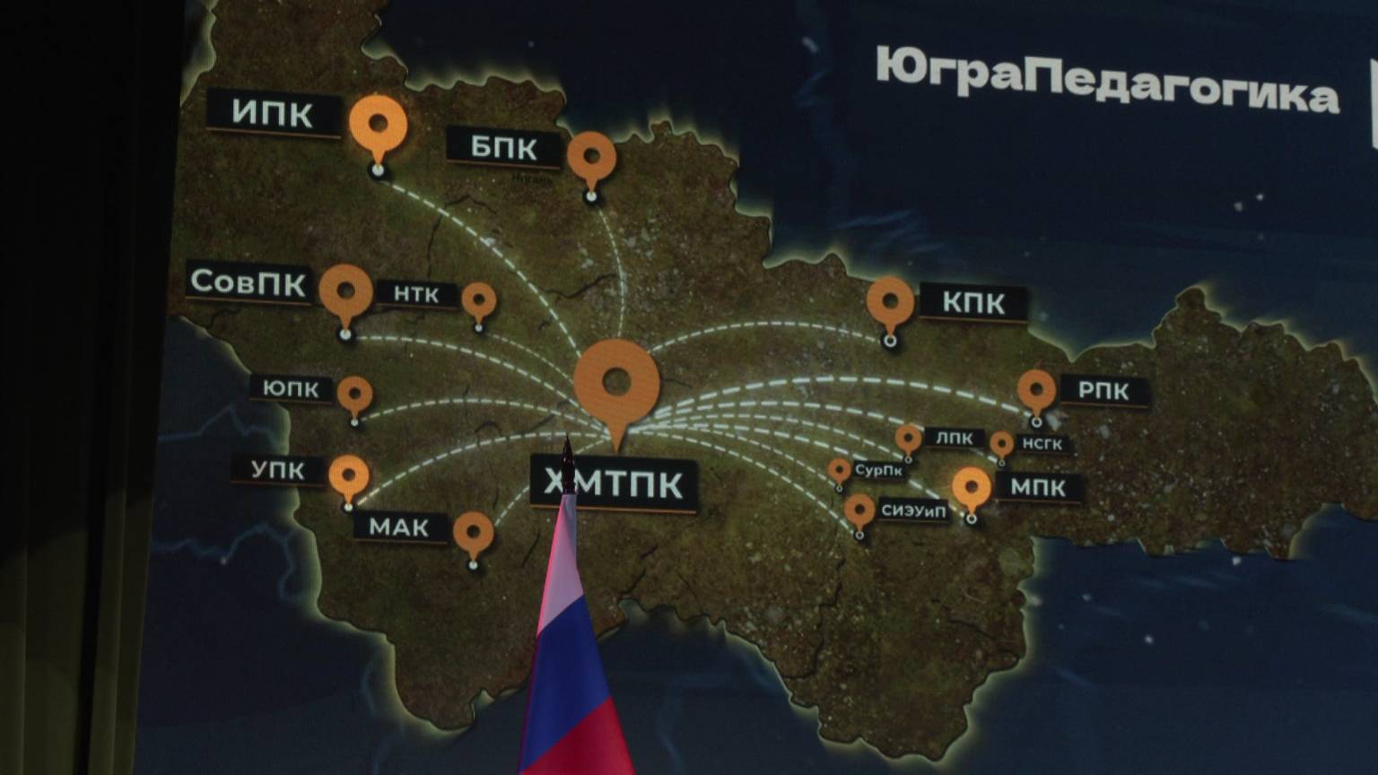 Время возможностей