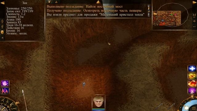 Проклятые земли #36 🐝 - Пещерный поход (1080p_60fps_H264-128kbit_AAC)