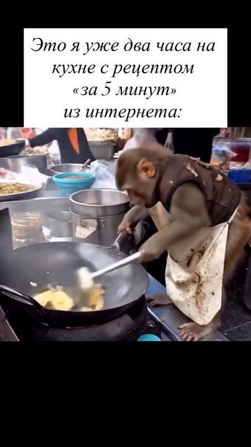 Пятиминутка затянулась