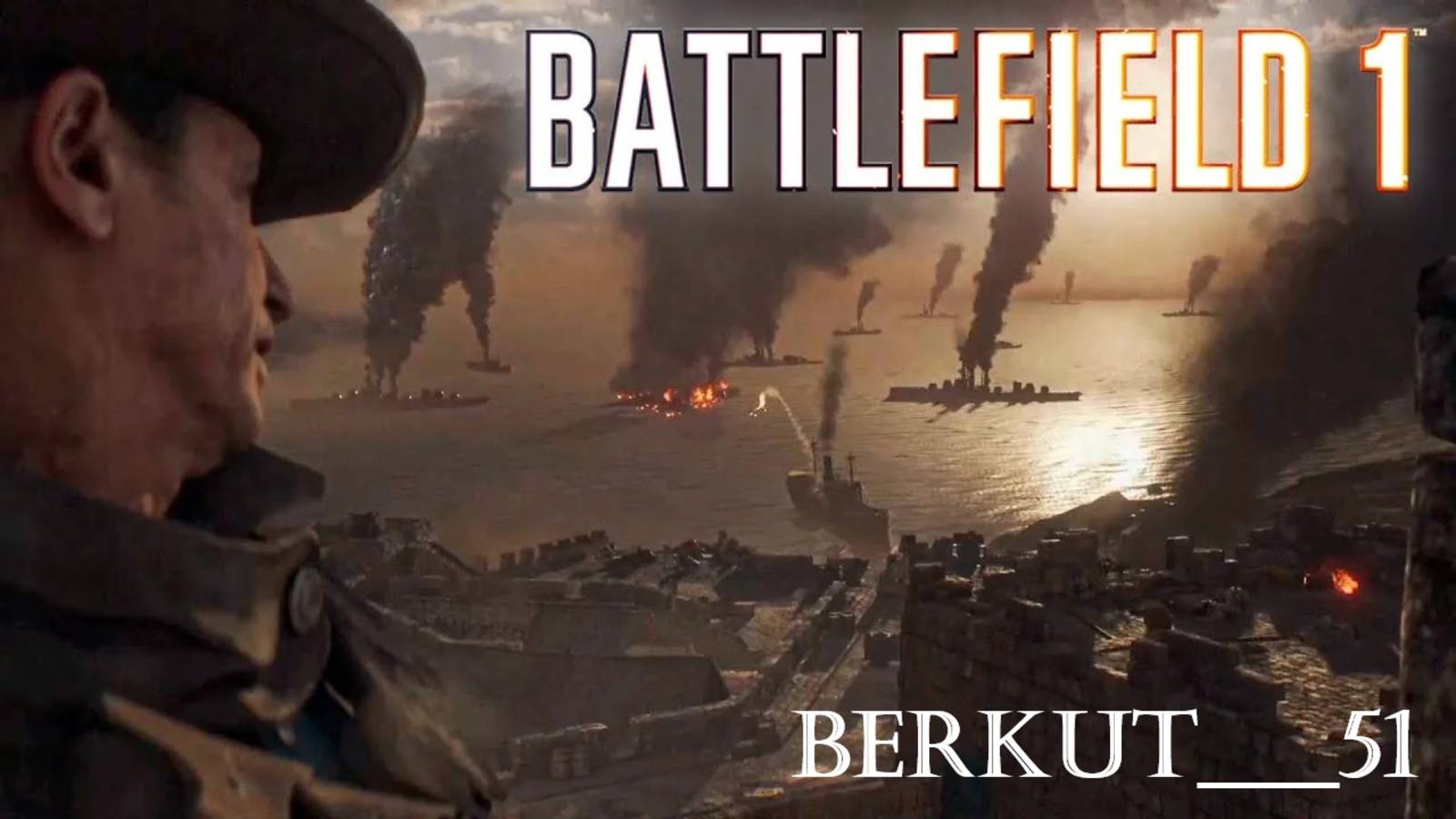 ПОСЫЛЬНЫЙ. Battlefield 1 #6