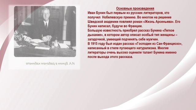 И след мой в мире есть... Авт. Дубова С.А.