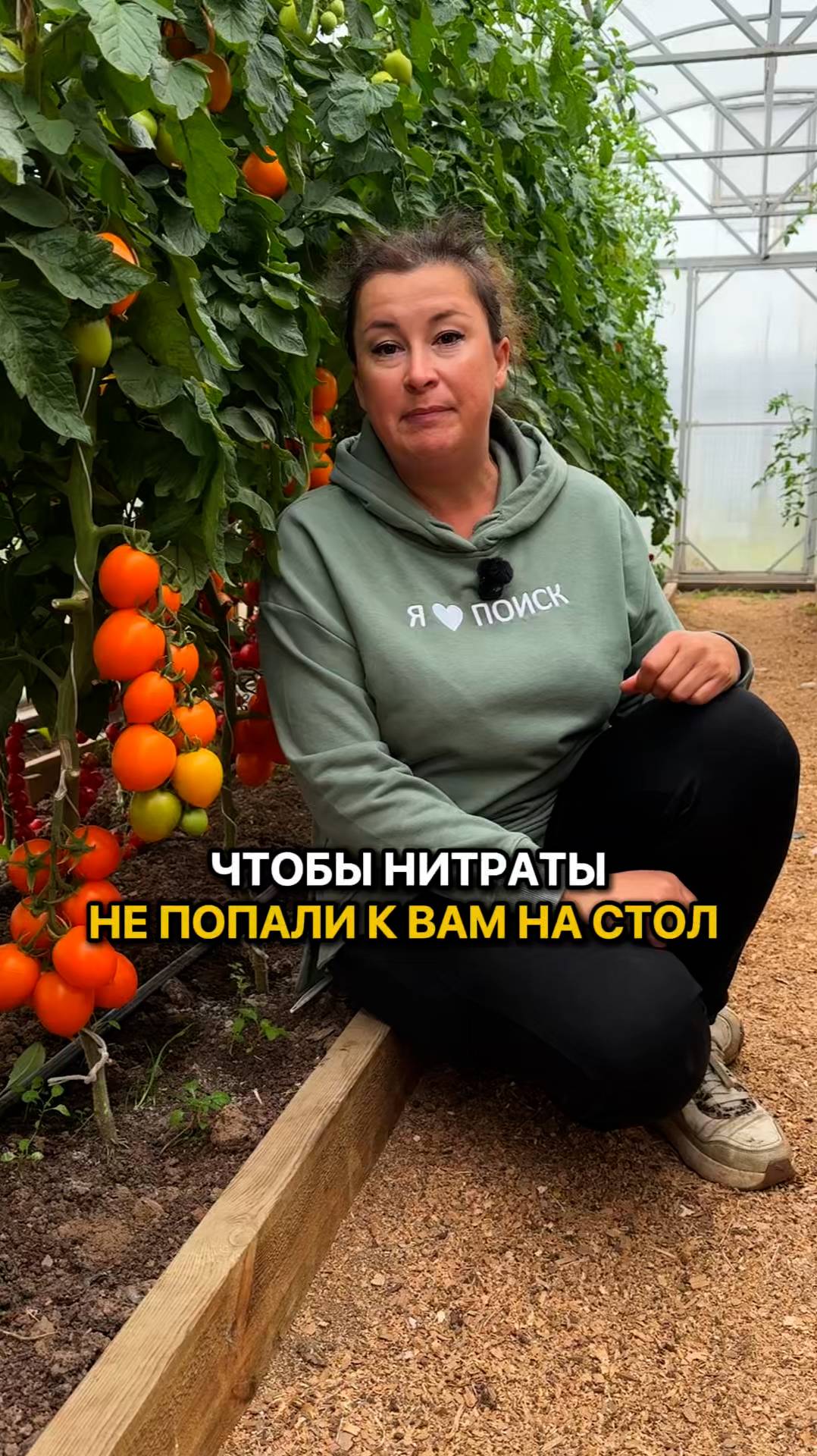 Соблюдайте ЭТИ ПРАВИЛА, чтобы нитраты не попали к вам на стол!