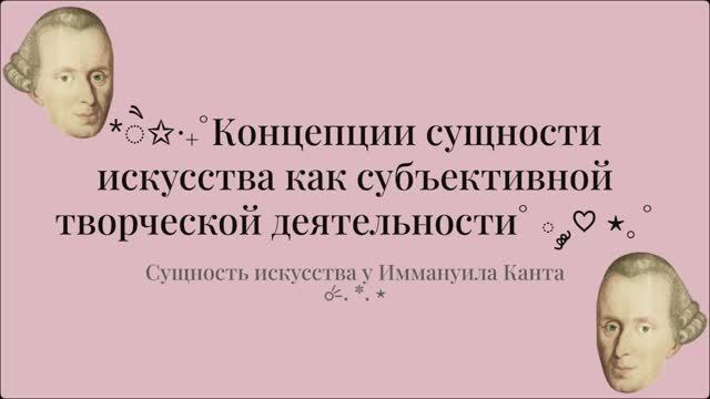 Семинарское занятие "Сущность художественного творчества", 1 курс, НРЛ, РГГУ. Проф. Е. Зейферт