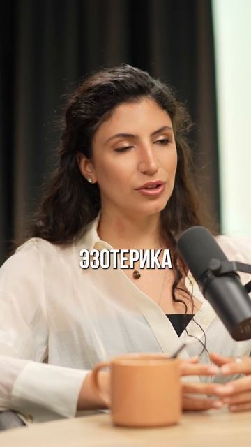 🎙🔥ПРОЯВЛЕННОСТЬ — ключ к УСПЕХУ. Почему одни ЗАРАБАТЫВАЮТ, а других не видят🔮