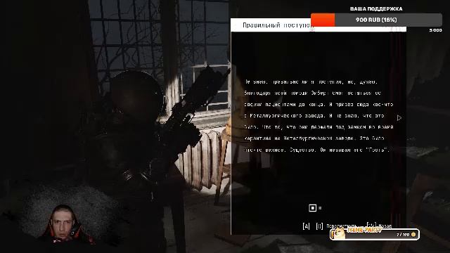 Cronos: The New Dawn | Прохождение # 7