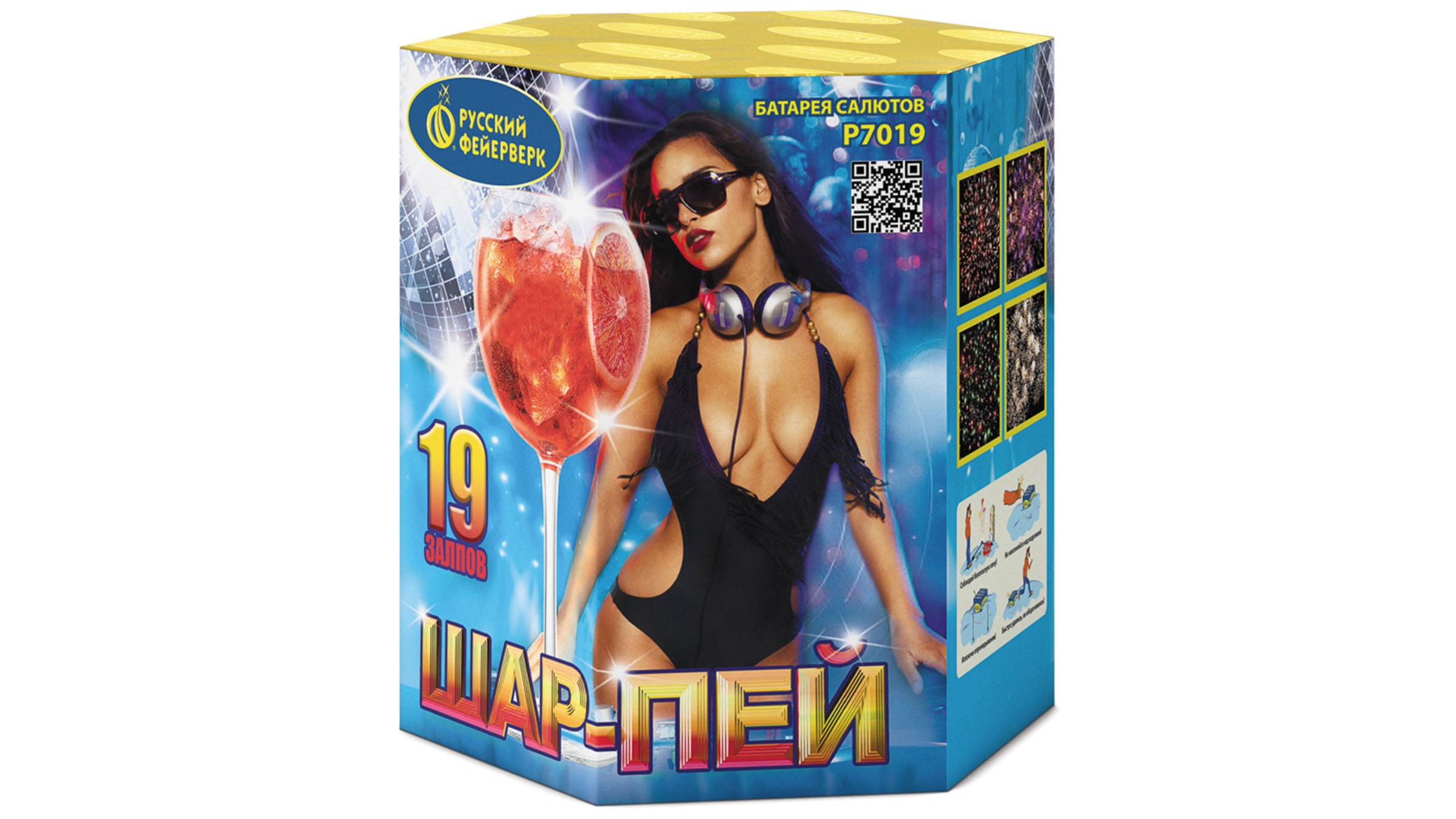 Р7019 Салют "Шар-пей" (0,7" х 19 залпов) "Русский Фейерверк"