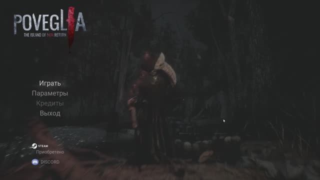 Poveglia Demo Стиль Резидента Местные Монстряки Вломили По голове Иди Хоррор