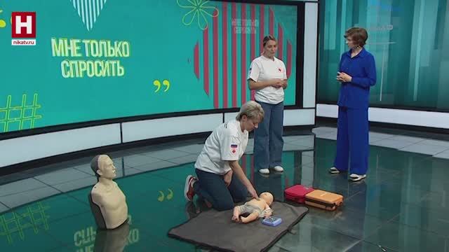 Запусти сердце | МНЕ ТОЛЬКО СПРОСИТЬ