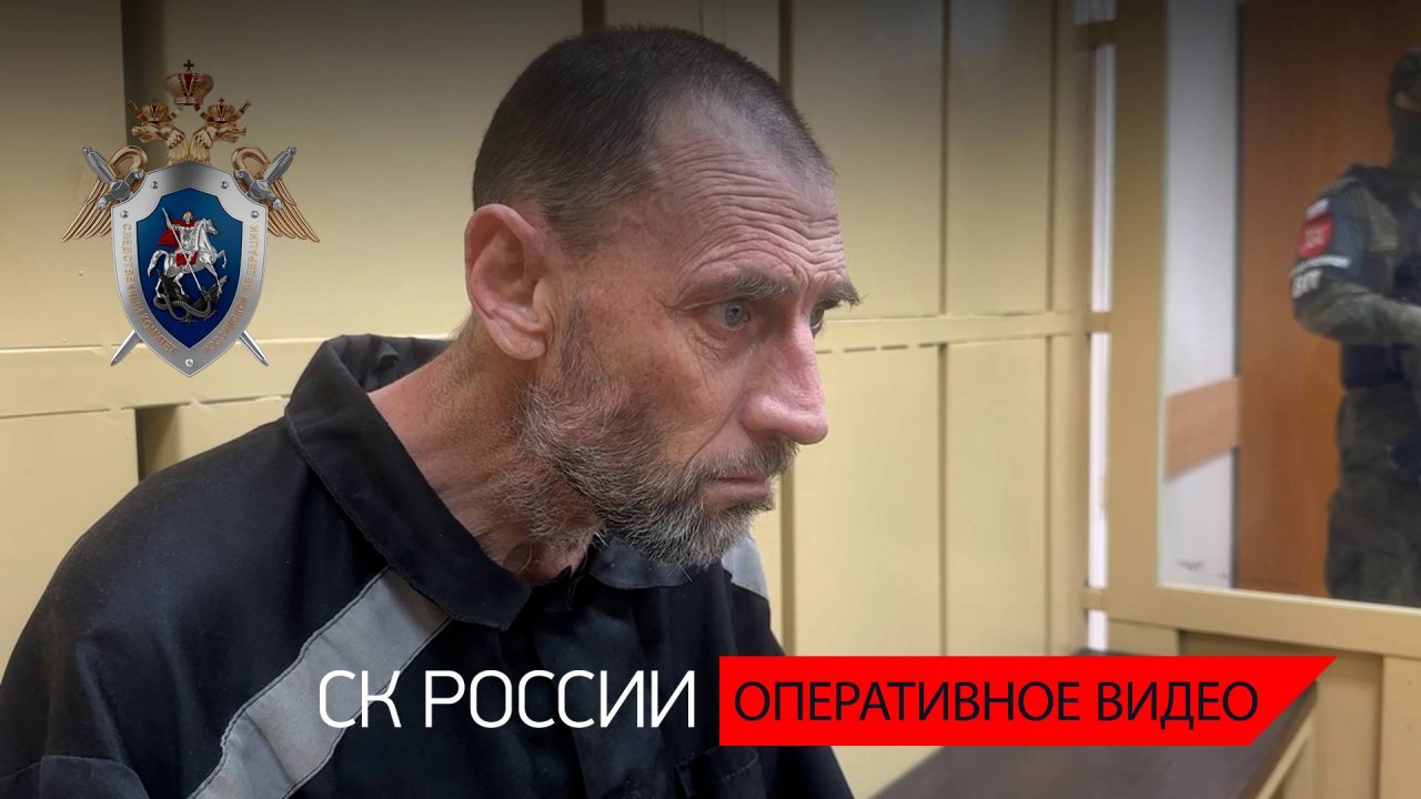 За совершение в Курской области ряда тяжких преступлений осужден украинский военнослужащий