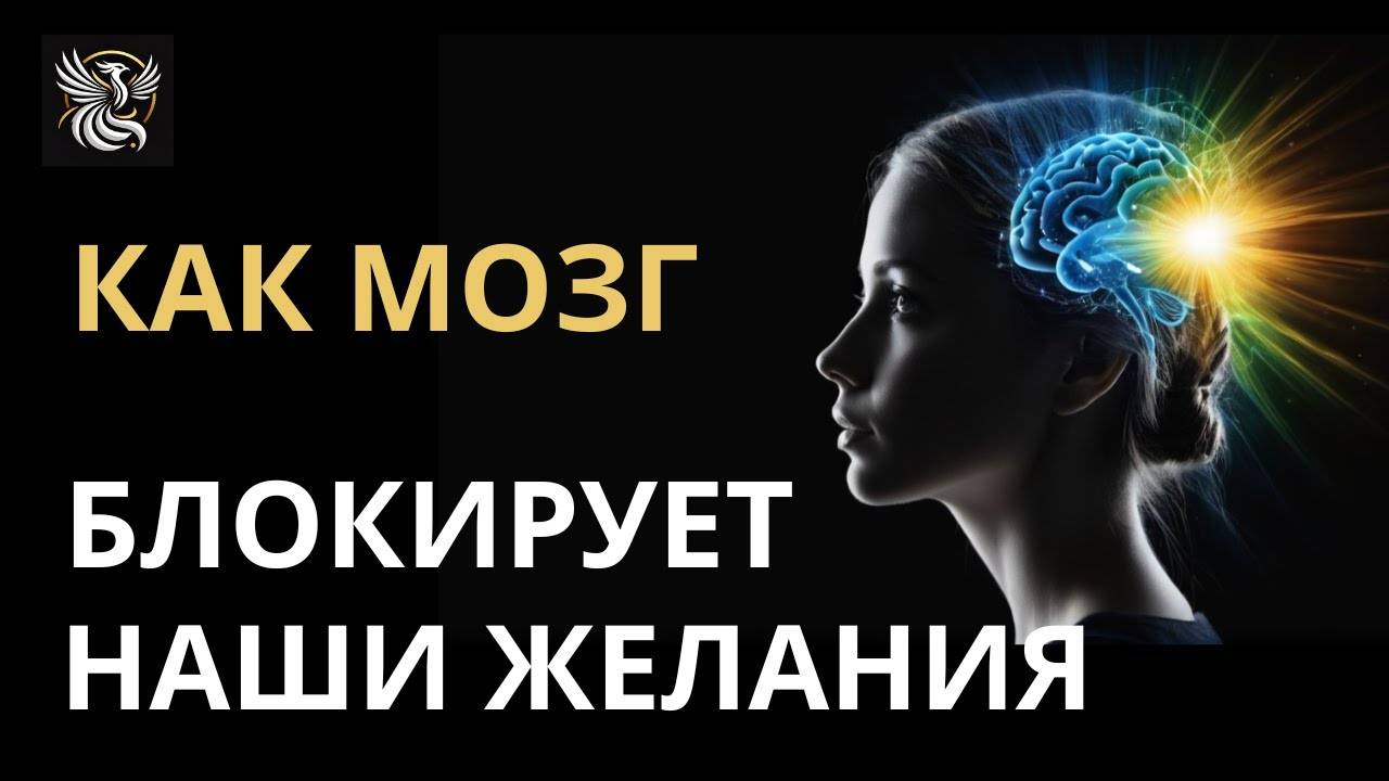 ИЗМЕНИТЬ ЖИЗНЬ НЕ ПОЛУЧАЕТСЯ?! Почему так происходит? | Психология: сила внутри