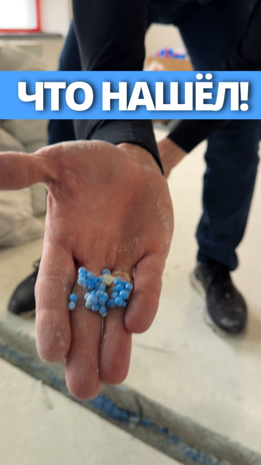 Шумка от застроя🤫