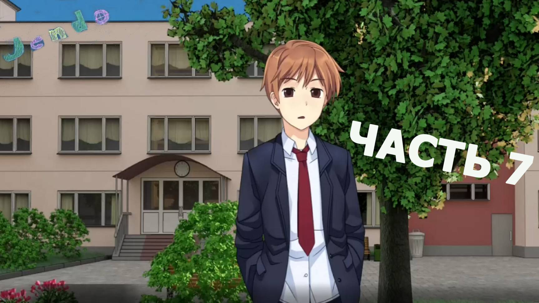 Jendo: Origins ► ОТДЫХ #7