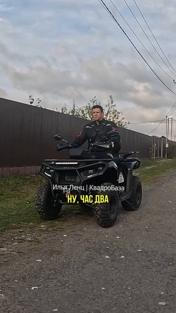 Чем удобен такой курок газа на квадроцикле?