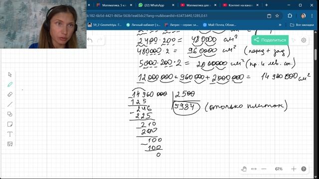 Задания 4.159 - 4.160