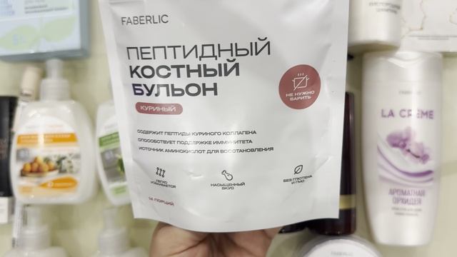Обзор заказа Фаберлик ❤️