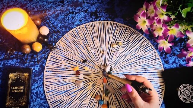 ☝️Гадание на камнях  От чего уходите ☘️Как повернёт Судьба❓