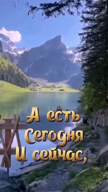 Жизненные мудрые пожелания. Музыкальная открытка.