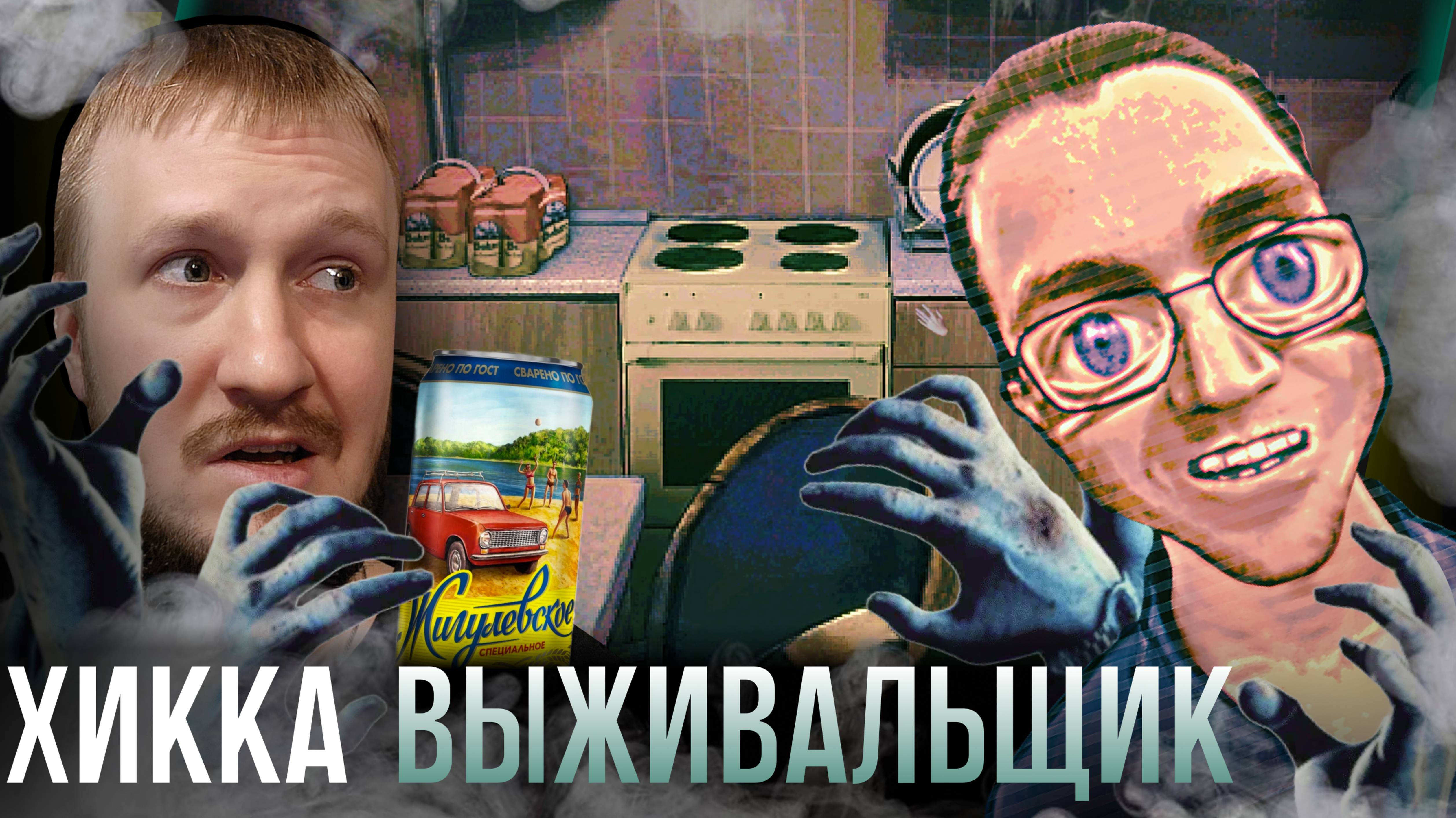 ЧЕЛОВЕКИ ХОТЯТ СО МНОЙ ОБЩАТЬСЯ || NO, I’M NOT A HUMAN #2