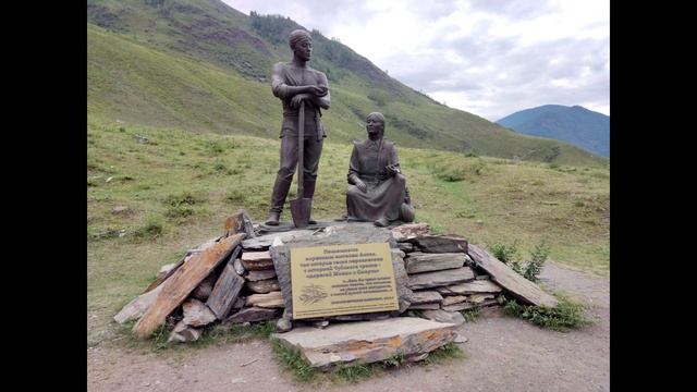 Чуйский тракт